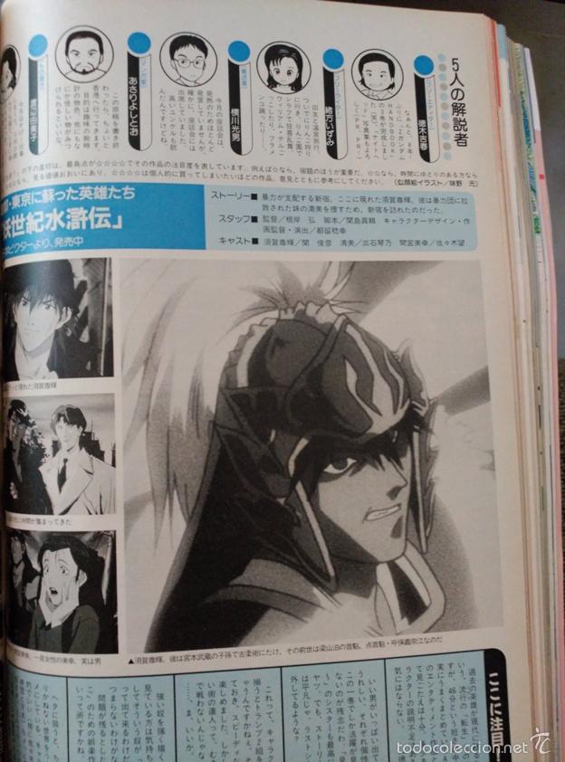 C&oacute;mics: RECORTES Youseiki Suikoden - Foto 1