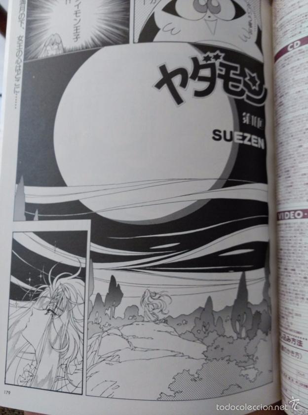 C&oacute;mics: RECORTES SUEZEN YADAMON - Foto 1