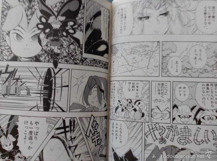C&oacute;mics: RECORTES SUEZEN YADAMON - Foto 7
