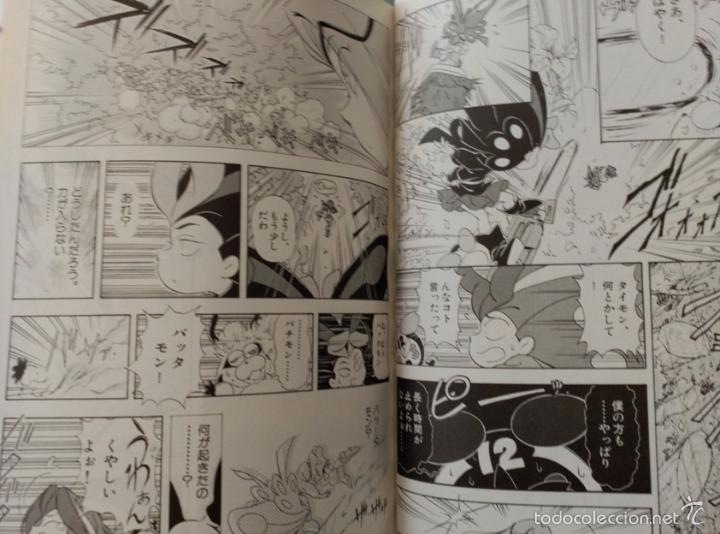 C&oacute;mics: RECORTES SUEZEN YADAMON - Foto 8
