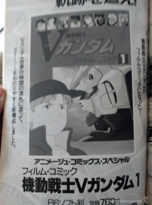 C&oacute;mics: RECORTES V GUNDAM - Foto 1