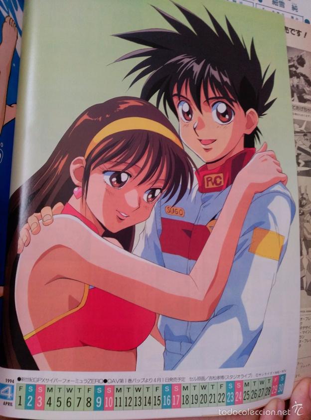 C&oacute;mics: RECORTES GPX CYBER FORMULA ZERO - Foto 1