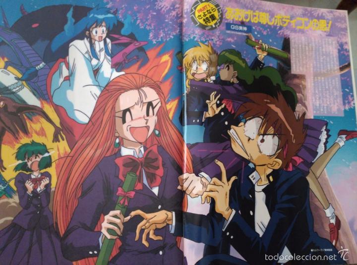 C&oacute;mics: RECORTES GS MIKAMI - Foto 1