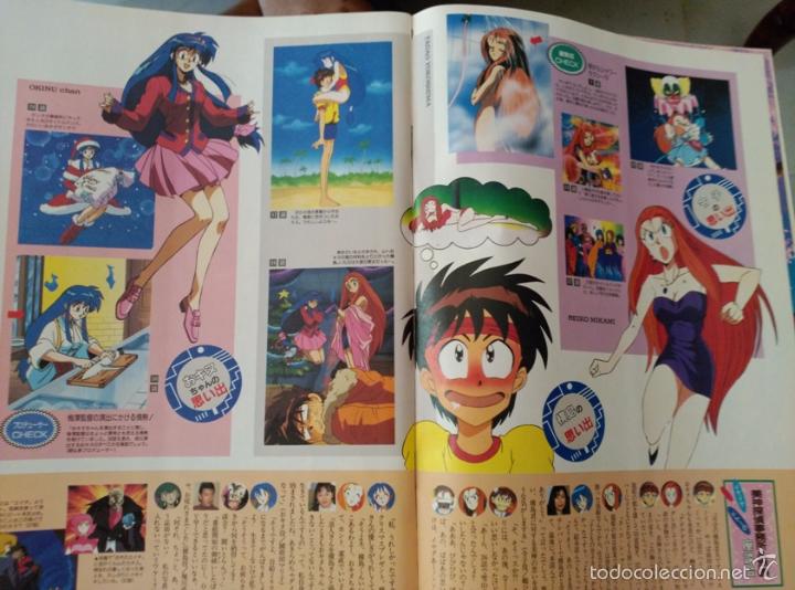 C&oacute;mics: RECORTES GS MIKAMI - Foto 2