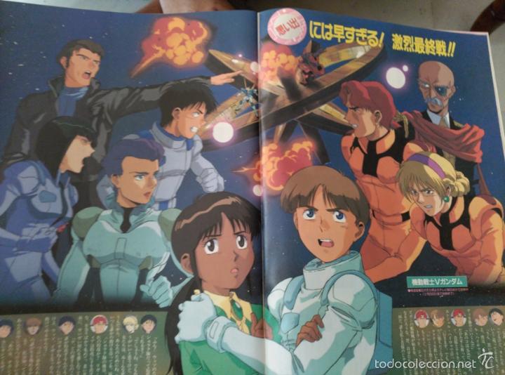 C&oacute;mics: RECORTES V GUNDAM - Foto 1