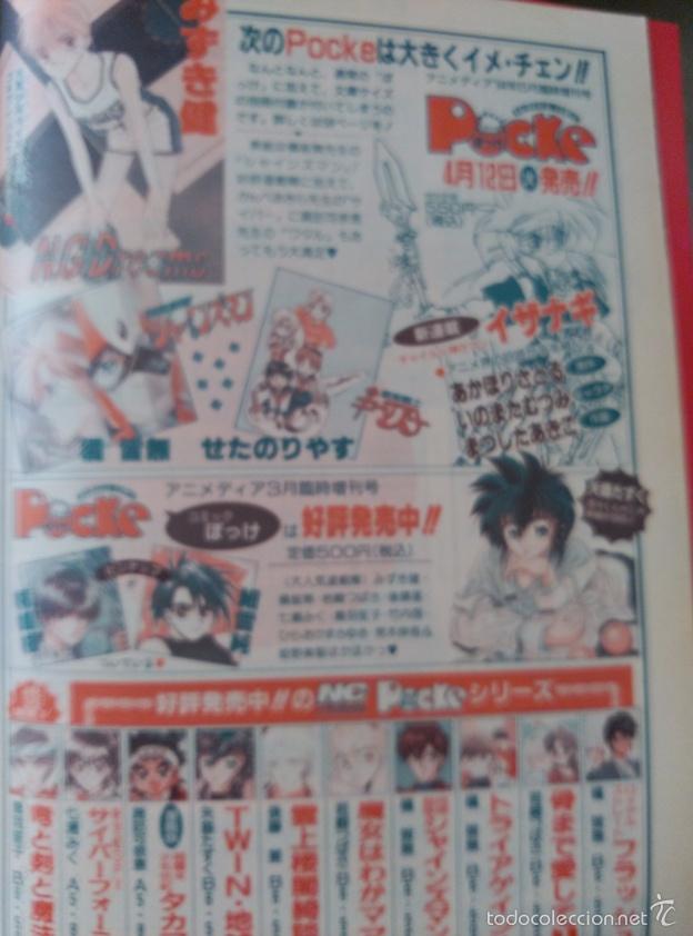 C&oacute;mics: RECORTES POCKE YAOI - Foto 1