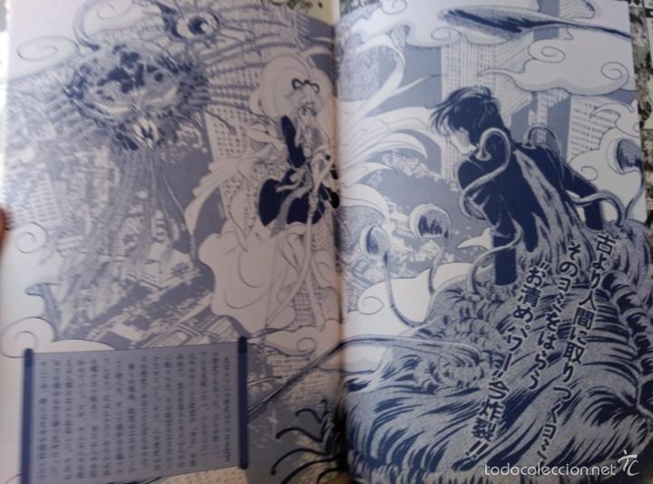C&oacute;mics: RECORTES KIYOMETE MIKO - Foto 2
