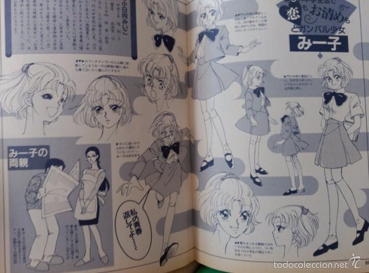 C&oacute;mics: RECORTES KIYOMETE MIKO - Foto 3