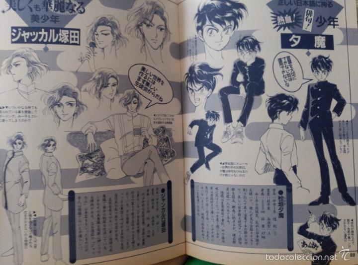 C&oacute;mics: RECORTES KIYOMETE MIKO - Foto 4