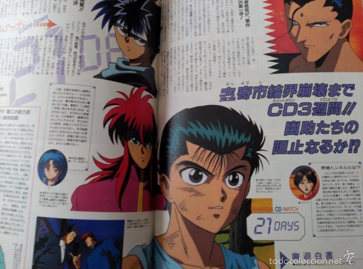 C&oacute;mics: RECORTES YU YU HAKUSHO - Foto 1