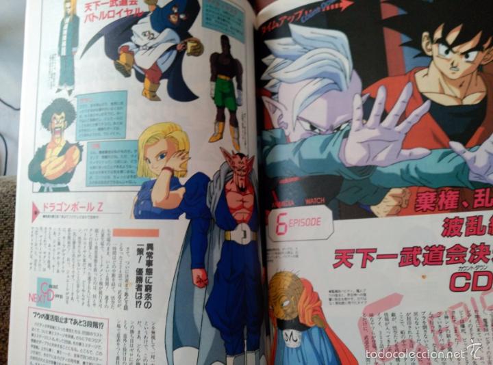 C&oacute;mics: RECORTES DRAGON BALL Z - Foto 1