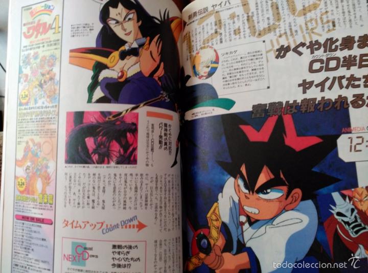 C&oacute;mics: RECORTES YAIBA - Foto 1