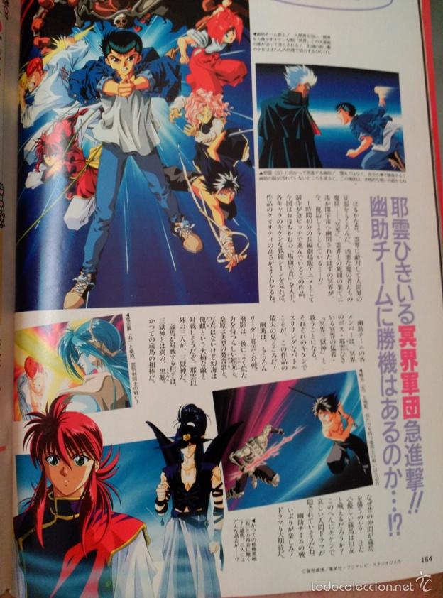 C&oacute;mics: RECORTES YU YU HAKUSHO - Foto 1