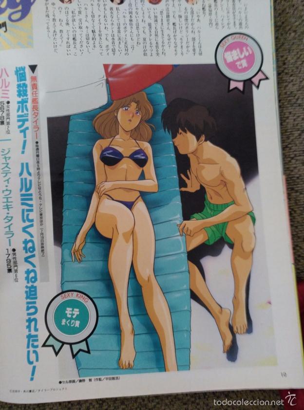 C&oacute;mics: RECORTES IRRESPONSABLE CAPTAIN TAYLOR - Foto 1