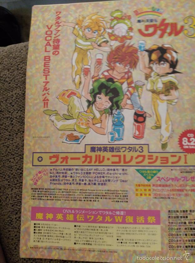 C&oacute;mics: RECORTES WATARU - Foto 1