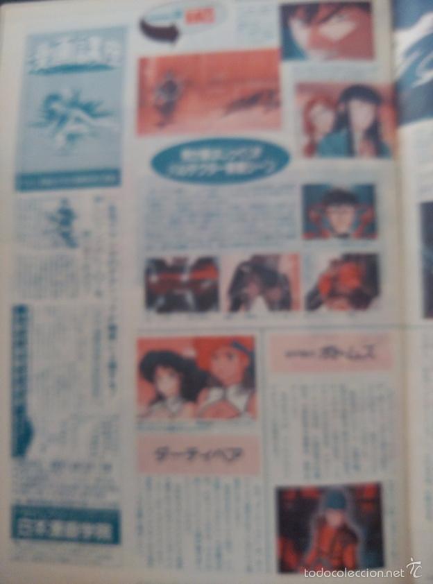 C&oacute;mics: RECORTES BORGMAN  DIRTY PAIR VOTOMS - Foto 1