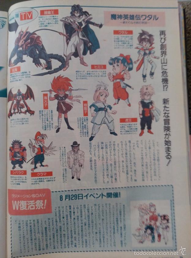 C&oacute;mics: RECORTES Mashin Eiy?den Wataru - Foto 1