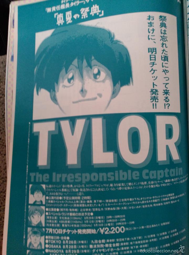 C&oacute;mics: RECORTES IRRESPONSABLE CAPTAIN TAYLOR - Foto 1