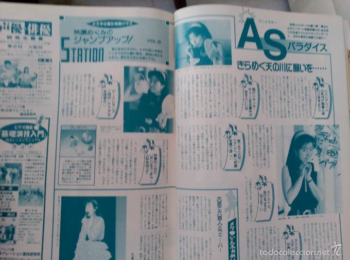 C&oacute;mics: RECORTES MEGUMI HAYASHIBARA - Foto 1
