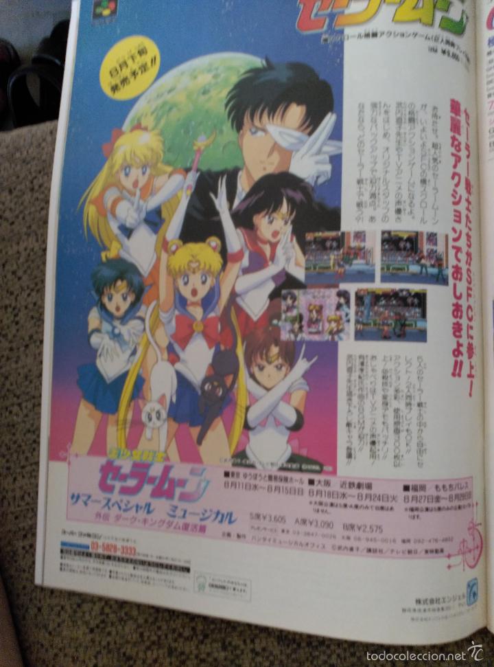 C&oacute;mics: RECORTES SAILOR MOON SUPER FAMICOM - Foto 1