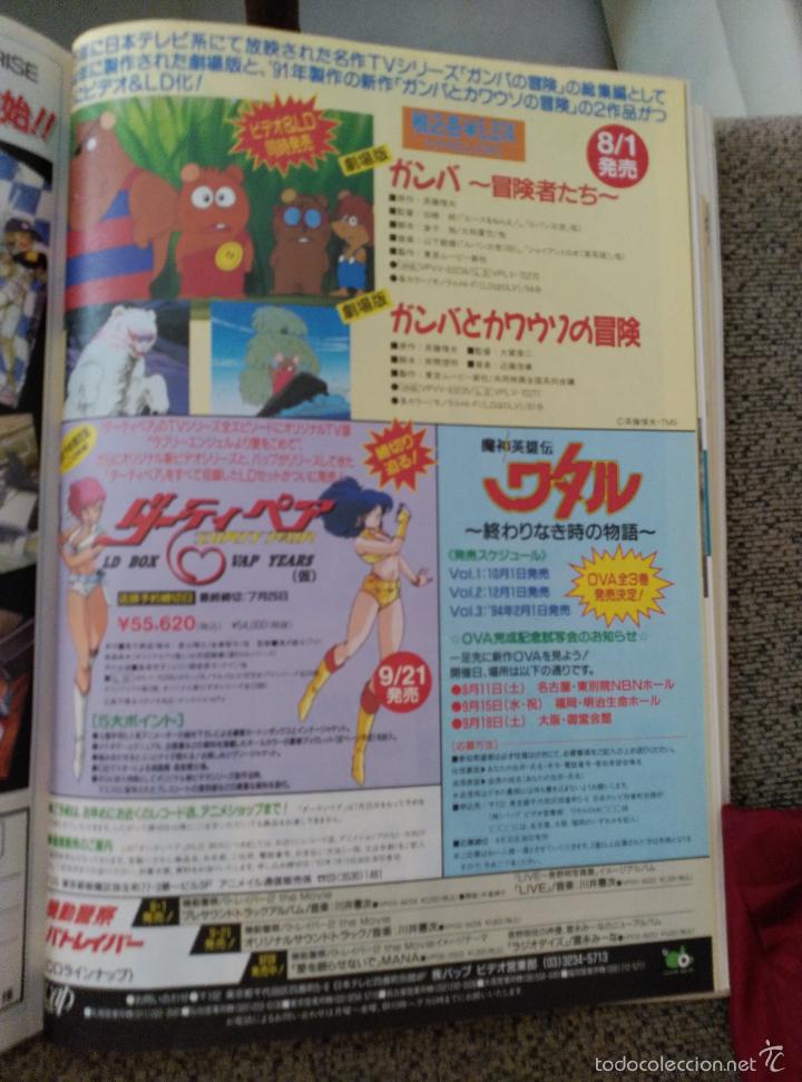 C&oacute;mics: RECORTES DIRTY PAIR GANBA - Foto 1