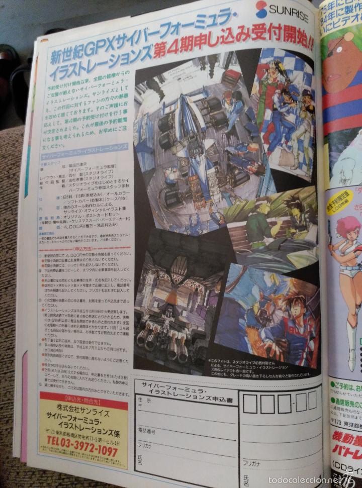 C&oacute;mics: RECORTES GPX CYBER FORMULA ZERO - Foto 1