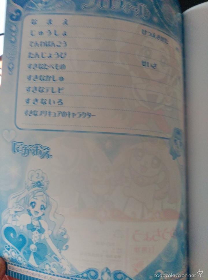 C&oacute;mics: go princess precure libreta note book - Foto 4