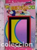 C&oacute;mics: sailor moon R BLISTER - Foto 2
