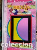 C&oacute;mics: sailor moon R BLISTER - Foto 3