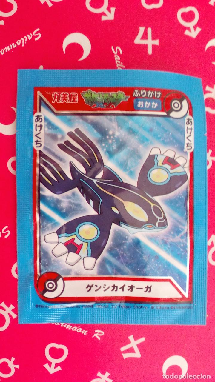 C&oacute;mics: pokemon sobre vacio envoltorio furikake - Foto 1