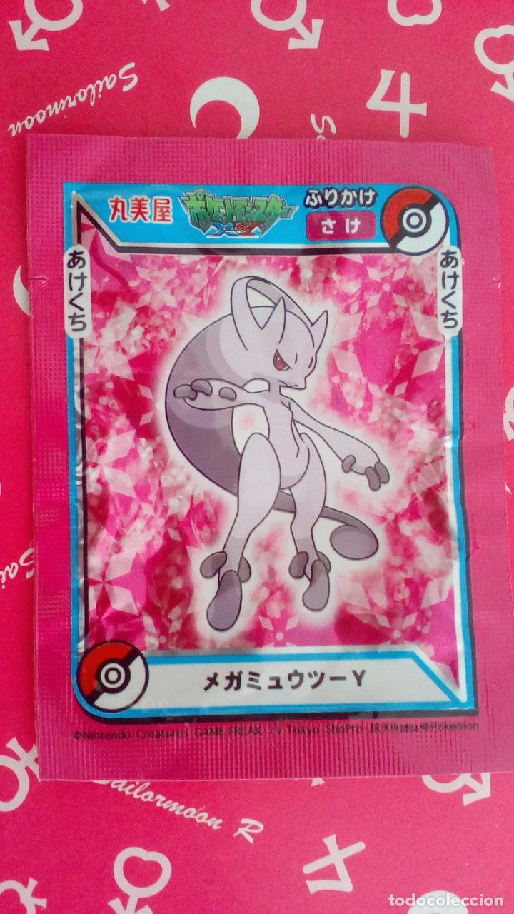 C&oacute;mics: pokemon sobre vacio envoltorio furikake - Foto 1