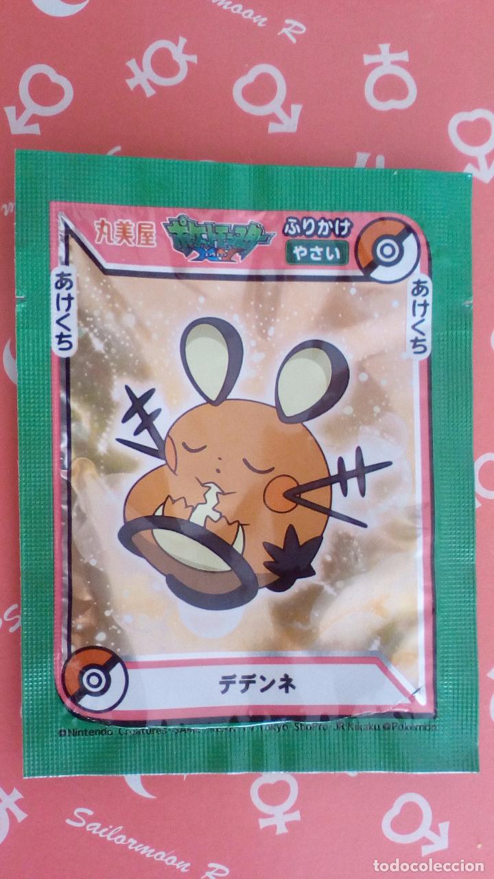 C&oacute;mics: pokemon sobre vacio envoltorio furikake - Foto 1
