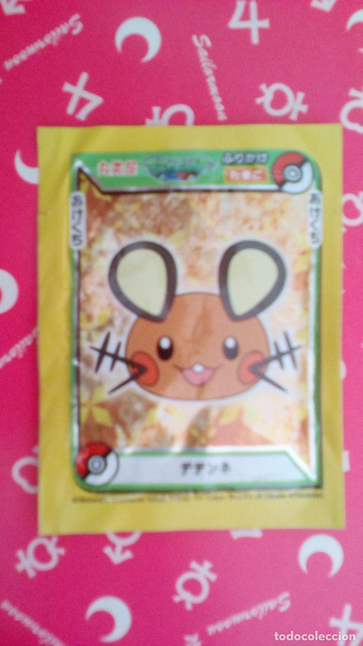 C&oacute;mics: pokemon sobre vacio envoltorio furikake - Foto 1