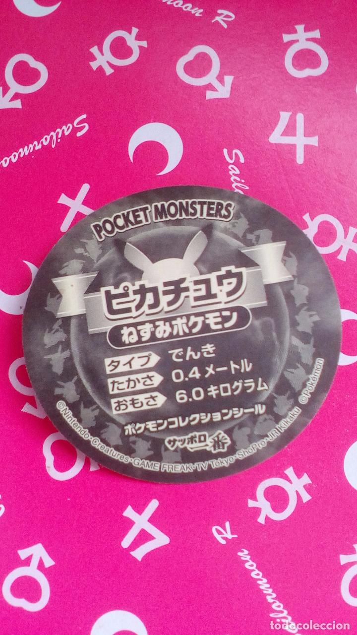 C&oacute;mics: pokemon seal  pikachu ramen - Foto 2