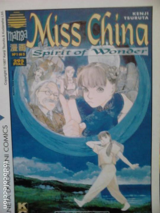 C&oacute;mics: L&aacute;mina Miss China - Foto 1