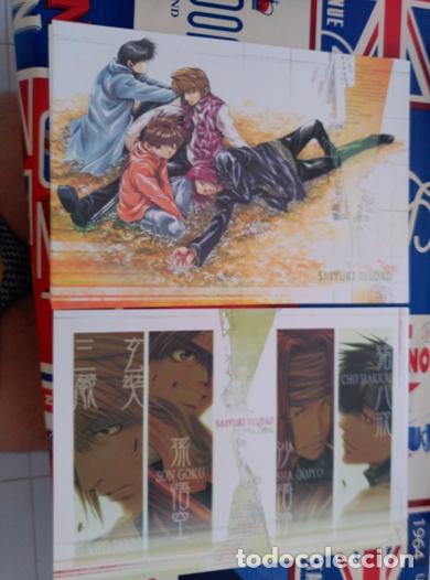 C&oacute;mics: SAIYUKI GENSOMADEN RELOAD 2 LAMINAS - Foto 1