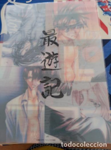 C&oacute;mics: SAIYUKI GENSOMADEN RELOAD FOLDER - Foto 2