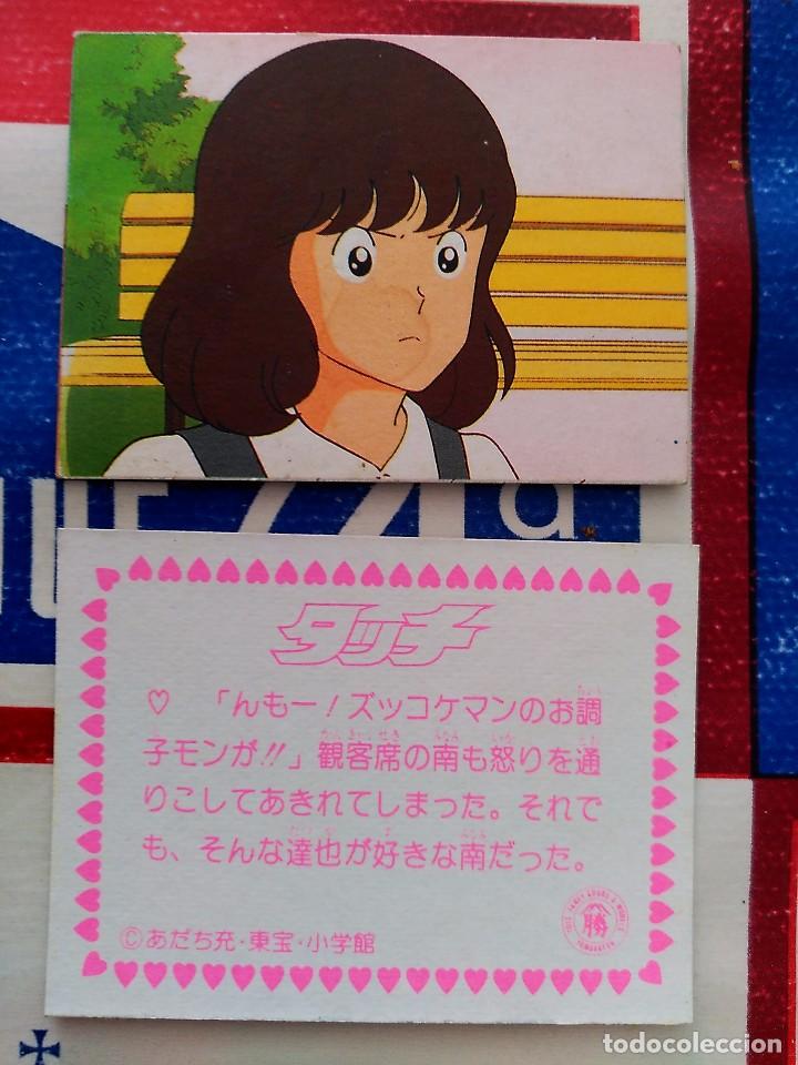 C&oacute;mics: TOUCH BATEADORES MITSURU ADACHI MINI CARD AMADA - Foto 1
