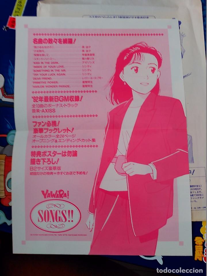 C&oacute;mics: panfleto oficial studio kitty 92 yawara - Foto 2