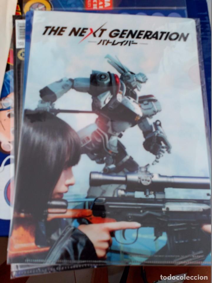 C&oacute;mics: PATLABOR FOLDER JAPAN - Foto 1