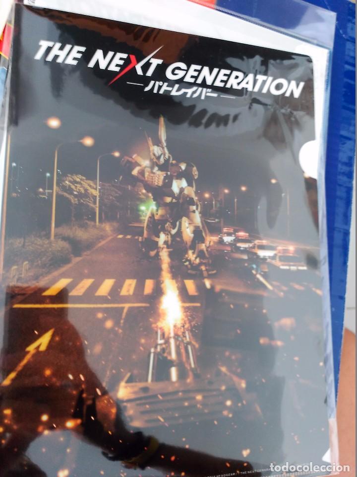 C&oacute;mics: PATLABOR FOLDER JAPAN - Foto 1