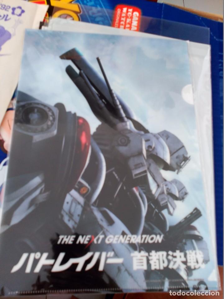 C&oacute;mics: PATLABOR FOLDER JAPAN - Foto 1