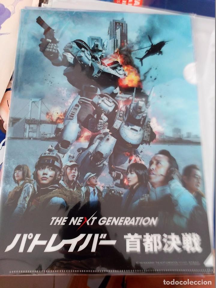 C&oacute;mics: PATLABOR FOLDER JAPAN - Foto 1