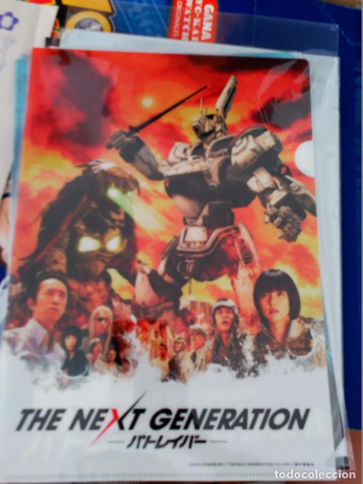 C&oacute;mics: PATLABOR FOLDER JAPA - Foto 1