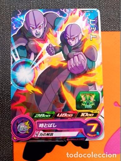 C&oacute;mics: DRAGON BALL HEROES PUMS 13 - Foto 1