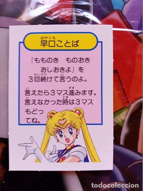 C&oacute;mics: sailor moon rare trading card - Foto 1