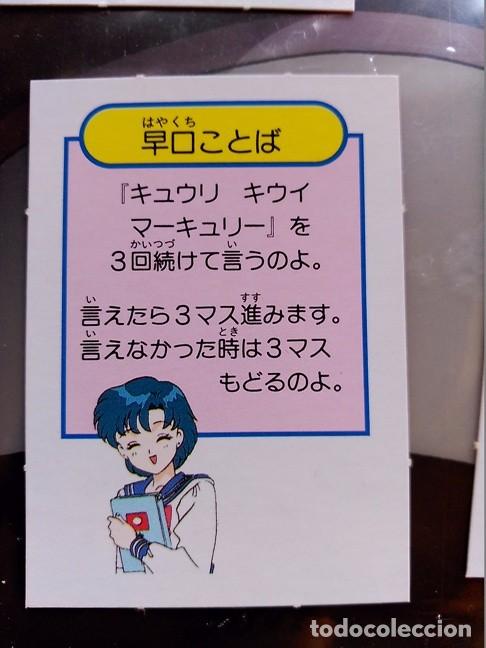C&oacute;mics: sailor moon rare trading card - Foto 1