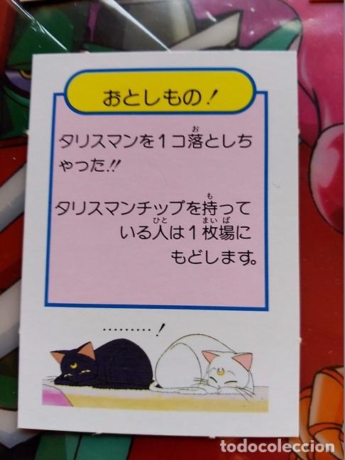 C&oacute;mics: sailor moon rare trading card - Foto 1