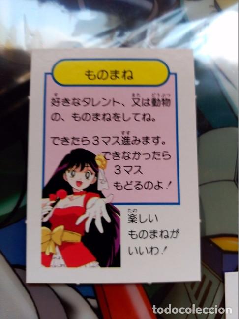 C&oacute;mics: sailor moon rare trading card - Foto 1