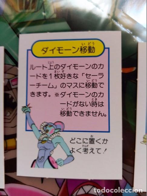 C&oacute;mics: sailor moon rare trading card - Foto 1